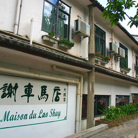 La Maison Du Lao Shay A Dali Hotel Dali  Zewnętrze zdjęcie