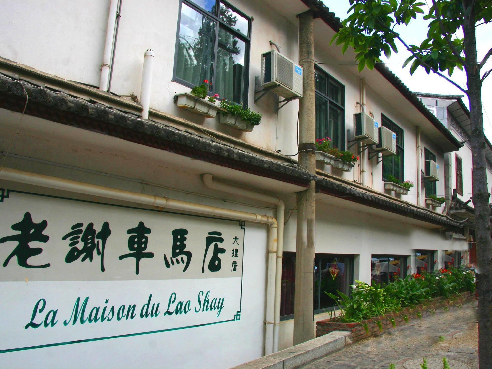 La Maison Du Lao Shay A Dali Hotel Dali  Zewnętrze zdjęcie